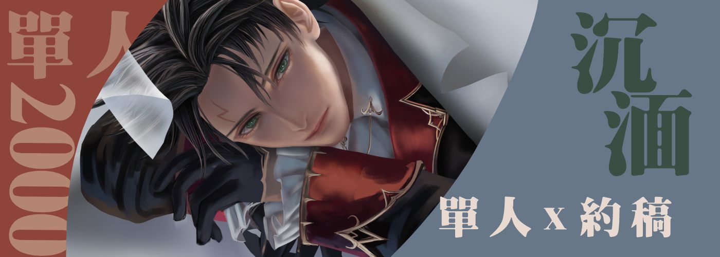 頭像#
